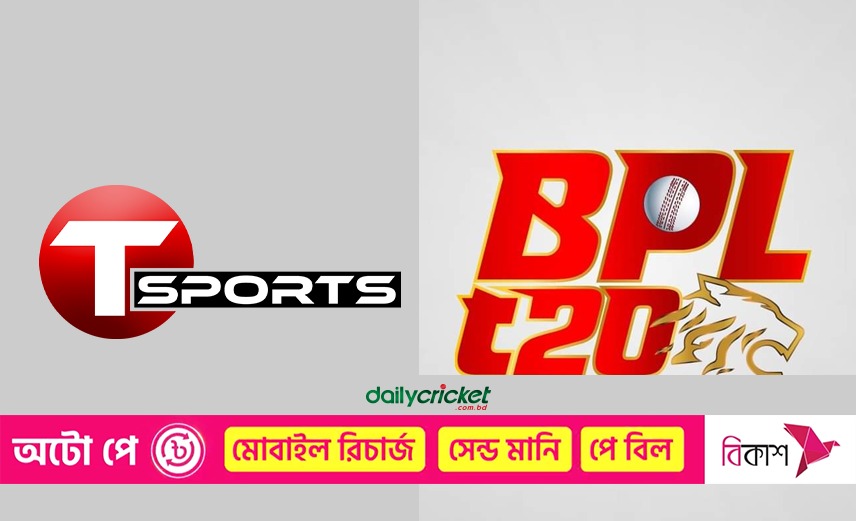 T Sports bags BPL rights for next two editions - Daily Cricket